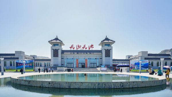 天上瑶池在人间
